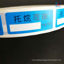 Custom printing art paper suspension health care products tablet label